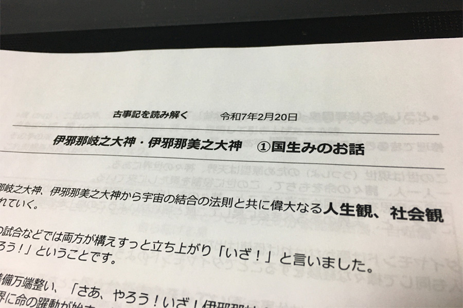 松栢勉強会・川崎